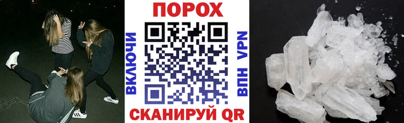 мега   Архангельск  АМФЕТАМИН 98% 