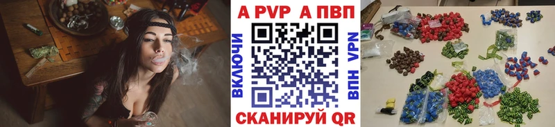Alpha PVP крисы CK  Архангельск 
