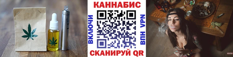 Cannafood конопля  Архангельск 