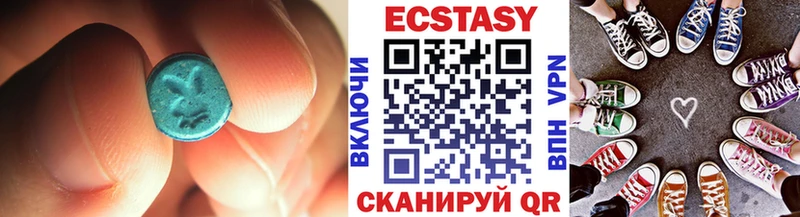 МЕГА Архангельск Экстази TESLA где можно купить