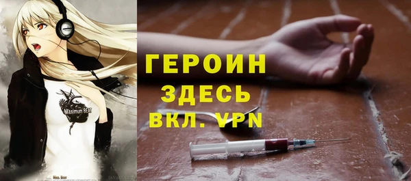 мефедрон Абдулино