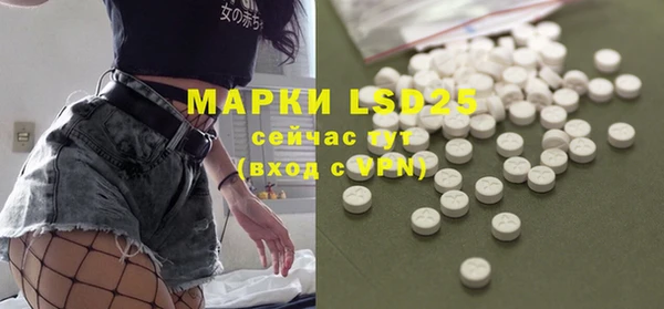 ALPHA PVP Алексин
