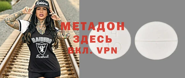 ALPHA PVP Алексин