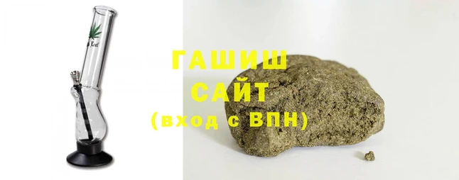 гашиш Алзамай