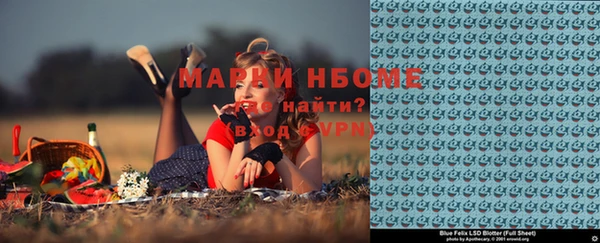 шишки Алексеевка