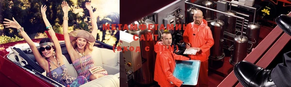ALPHA PVP Алексин