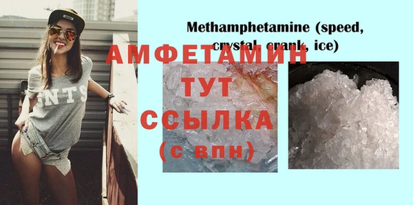 ALPHA PVP Алексин