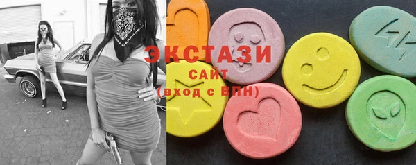 2c-b Абаза