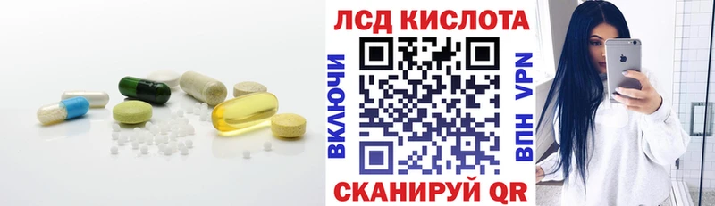 LSD-25 экстази ecstasy  где можно купить   Архангельск 