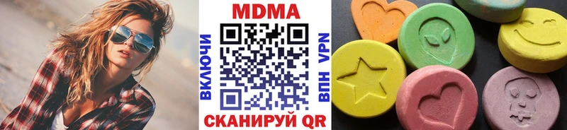 МДМА Molly  где купить   Архангельск 