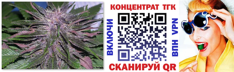 это формула  что такое   Архангельск  ТГК концентрат 